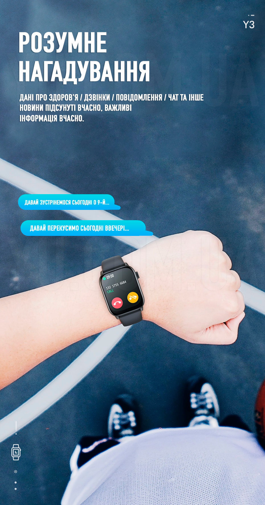 Годинник Smart Watch Hoco Y3 Годинник Smart Watch Hoco Y3